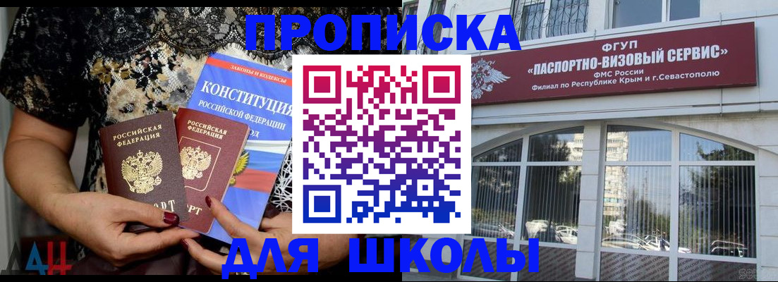 прописка регистрация в Лянторе