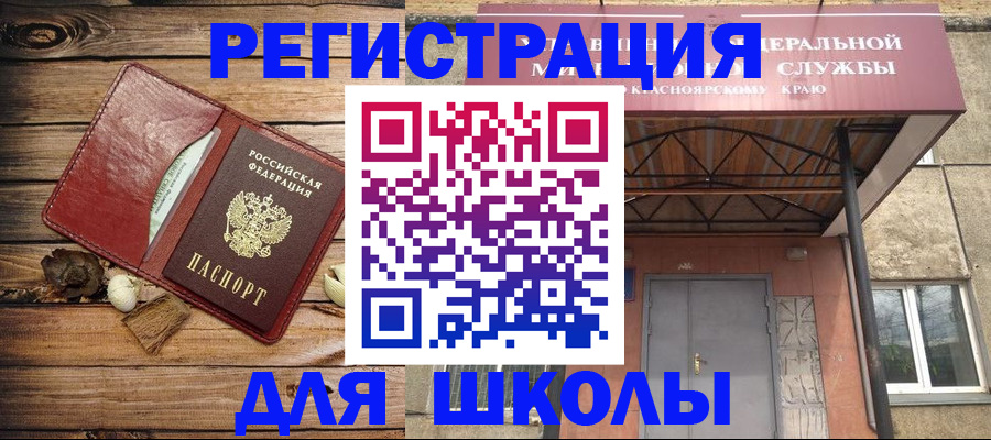 временная регистрация госуслуги в Лянторе